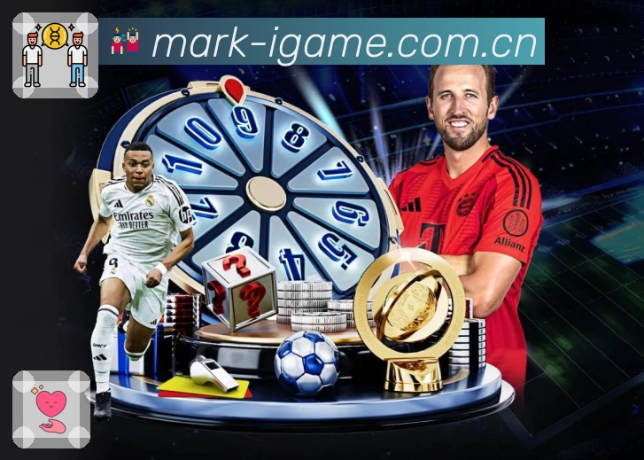 比赛解说与看点