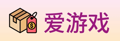 爱游戏 logo